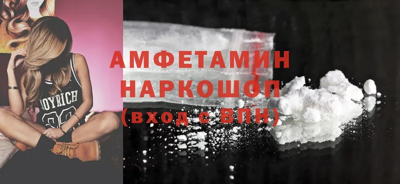 Amphetamine VHQ Бабушкин