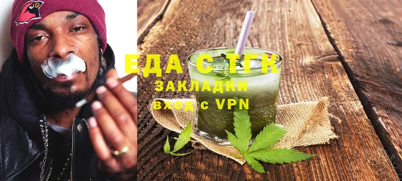 Cannafood конопля  мега ТОР  Бабушкин 