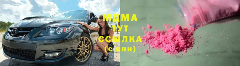 MDMA VHQ  blacksprut ТОР  Бабушкин 